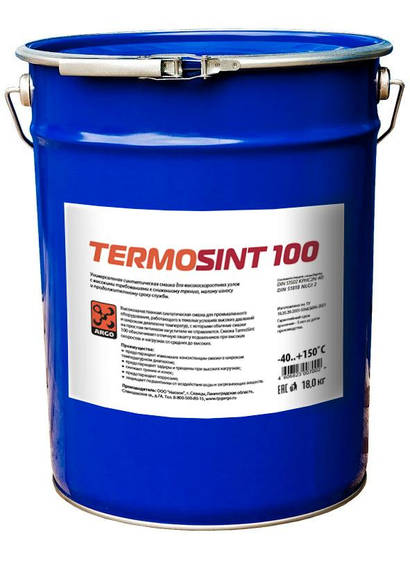 Смазка ARGO TermoSint 100 Смазка ARGO TermoSint 100