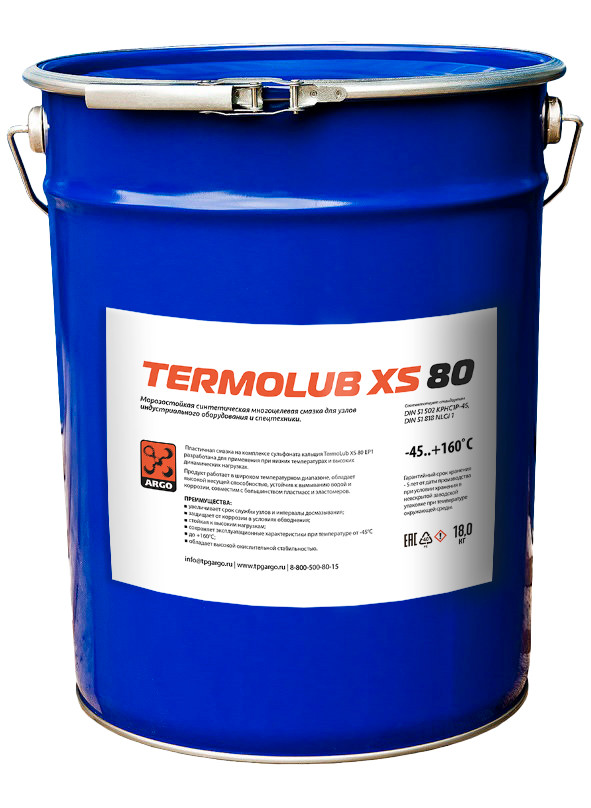 Смазка ARGO TermoLub XS 80
