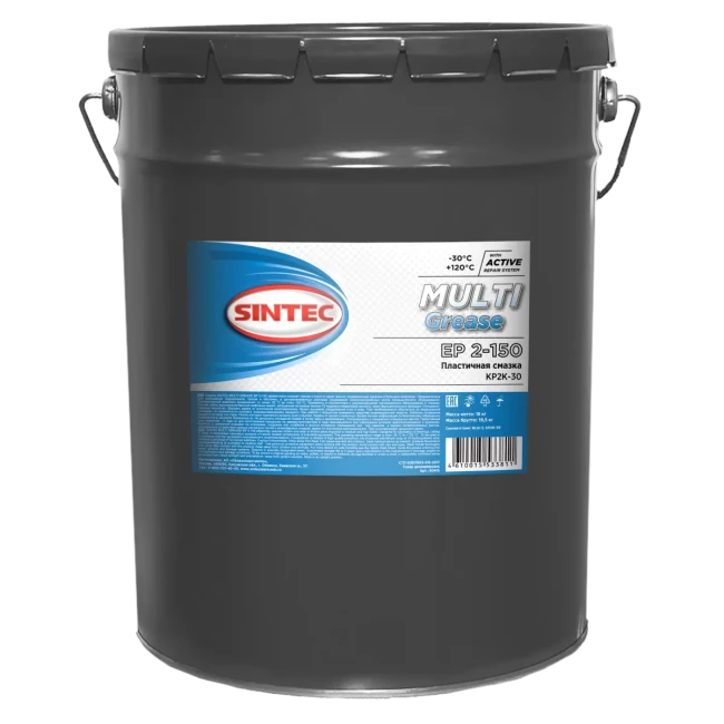 Смазка Sintec Multi Grease EP 2-150